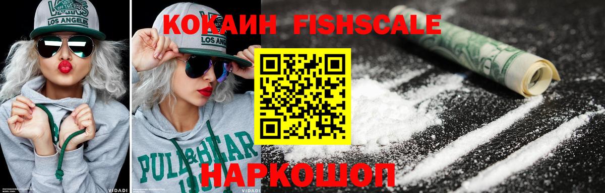 Кокаин Перу Ярославль