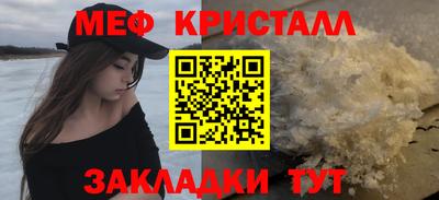 мефедрон Кимры