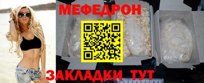 mdma Кинель