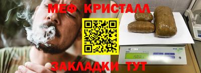 мефедрон Кимры