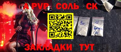 каннабис Кингисепп