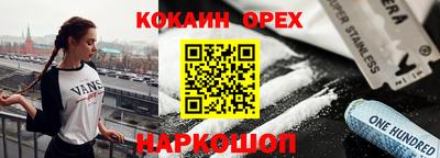 эйфоретик Конаково