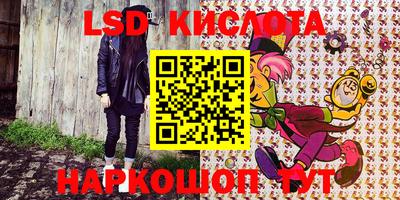 амфетамин Коммунар