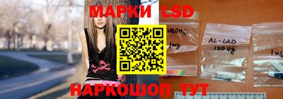 амфетамин Коммунар