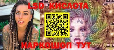 каннабис Кингисепп