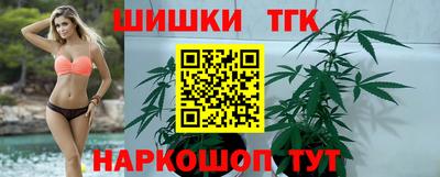 гашик Комсомольск-на-Амуре