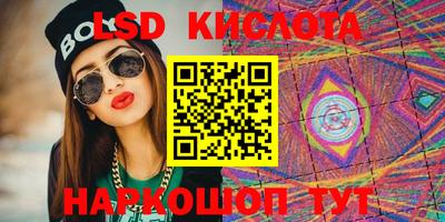 амфетамин Коммунар