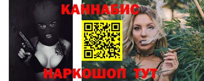 эйфоретик Конаково