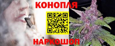 гашик Комсомольск-на-Амуре