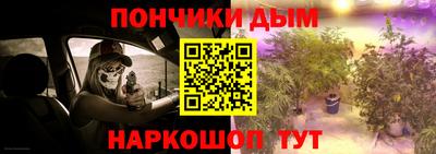 каннабис Кингисепп
