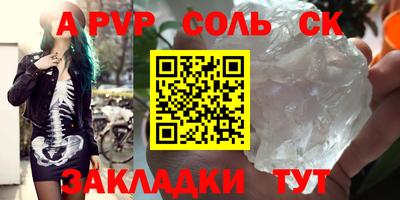 амфетамин Коммунар