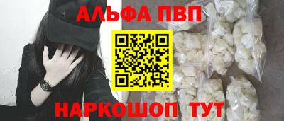 каннабис Кингисепп