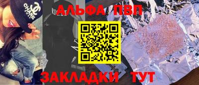 эйфоретик Конаково