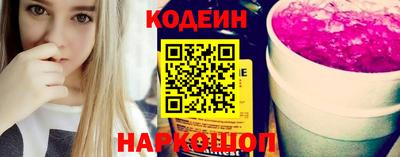 эйфоретик Конаково