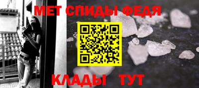 амфетамин Коммунар