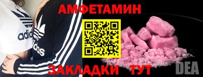 гашик Комсомольск-на-Амуре