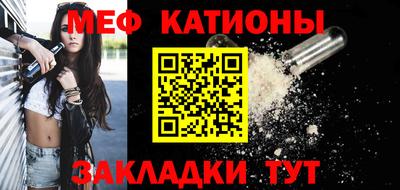 гашик Комсомольск-на-Амуре