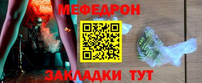гашик Комсомольск-на-Амуре