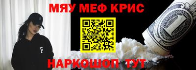 mdma Кинель
