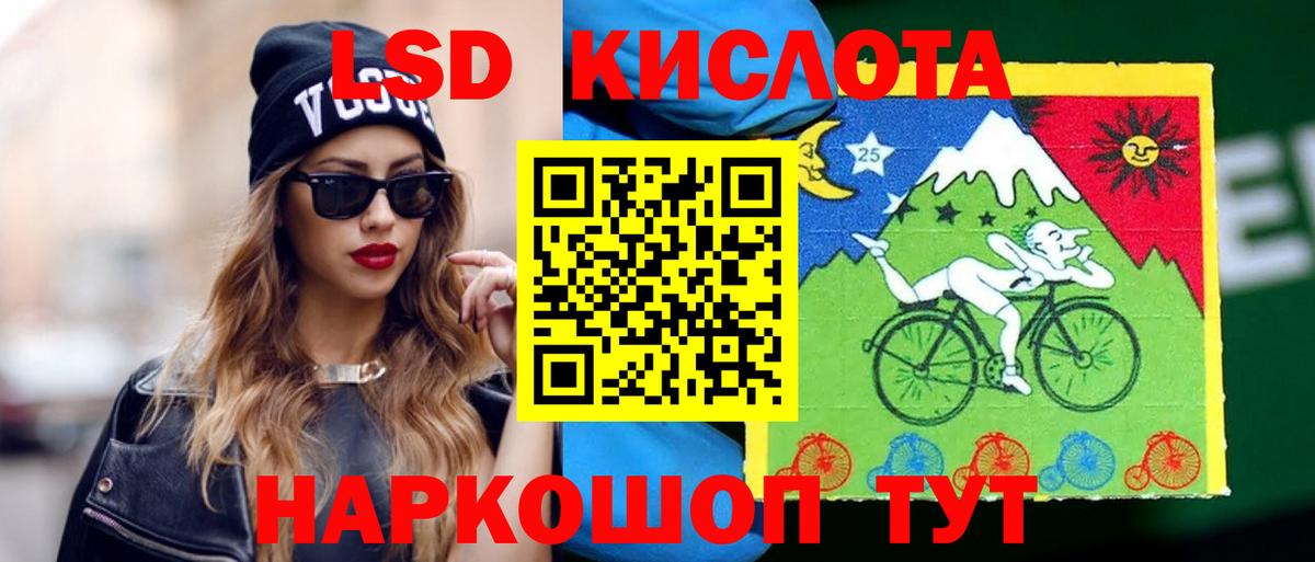 Ярославль  LSD-25 экстази кислота  Вход с VPN  ЛСД экстази ecstasy 