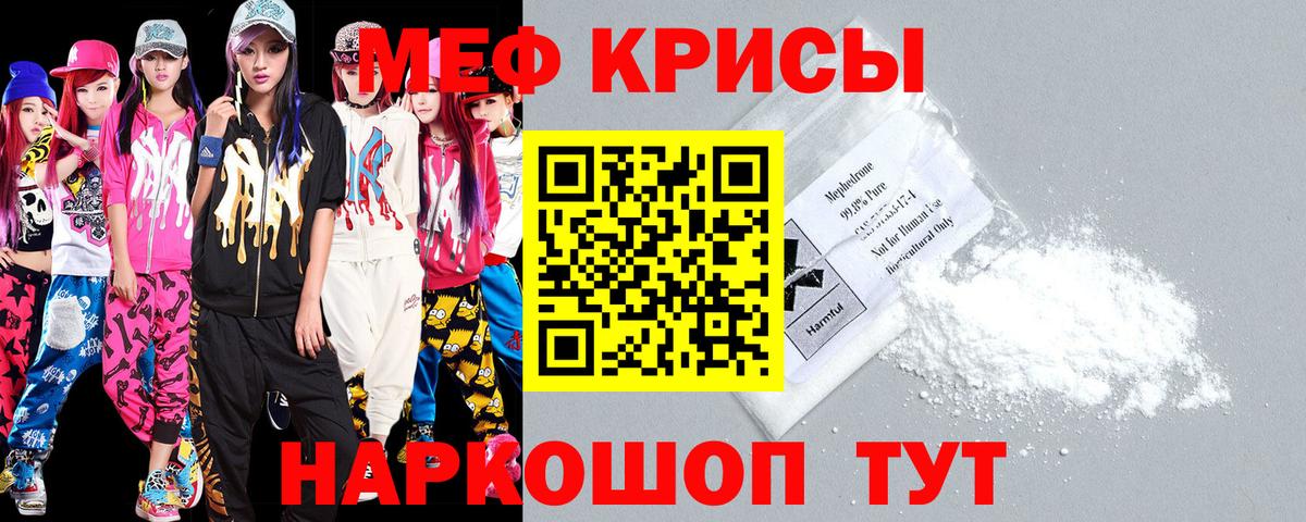 omg вход  Вход с VPN  Ярославль  Меф мяу мяу 