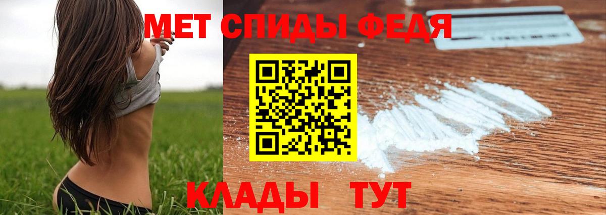 Ярославль  Метамфетамин витя  Вход с VPN 